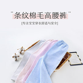 童裝兒童秋褲詳情