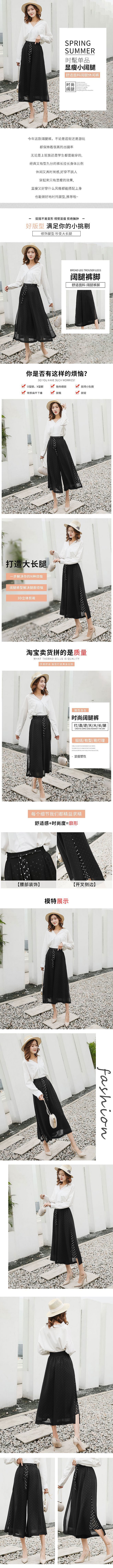 淘寶美工旺仔啊時尚女裝詳情頁作品