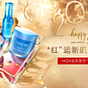 蘭芝璀璨禮獻海報