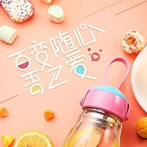 可愛杯子詳情頁