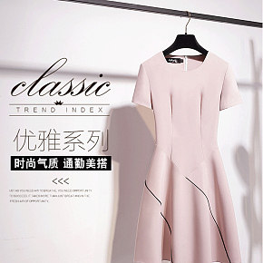 粉色连衣裙详情页