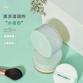 美妆护肤-小清新-定妆散粉详情设计
