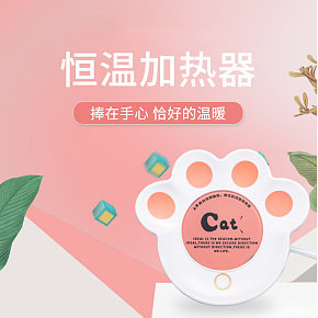 家用可爱猫爪型加湿器