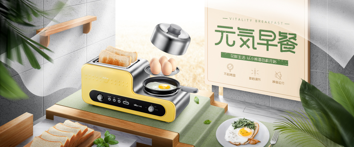 淘宝美工老白设计大型光影影视合成空间海报练习（非商用）作品