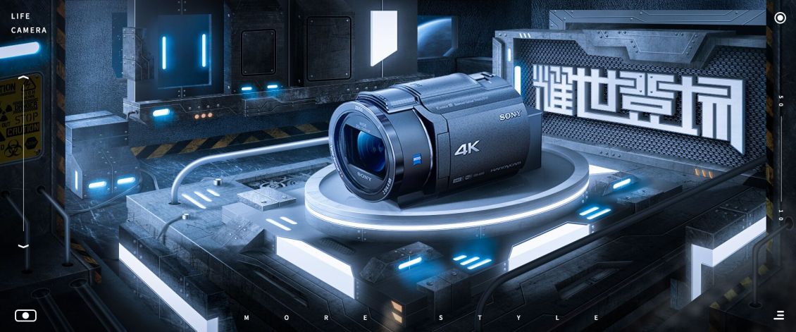 淘宝美工老白设计大型光影影视合成空间海报练习（非商用）作品