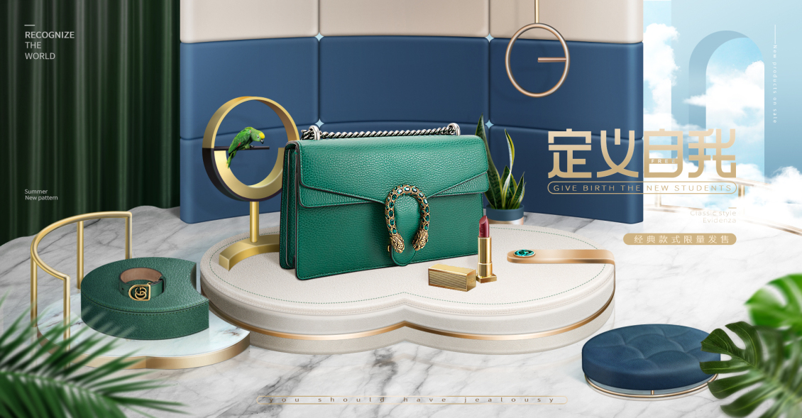 淘宝美工老白设计大型光影影视合成空间海报练习（非商用）作品