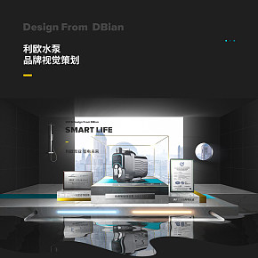 利欧上市公司天猫旗舰店品牌首页策划精修