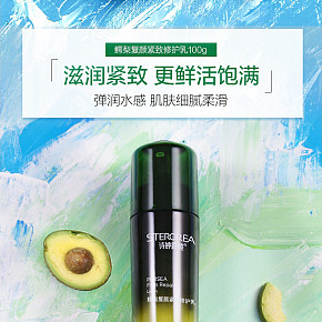 面部臉補(bǔ)水美容護(hù)膚化妝品詳情