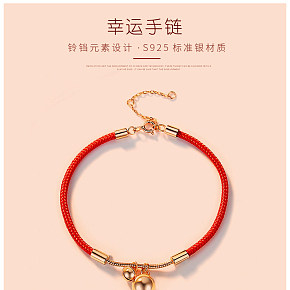 幸運(yùn)手鏈 女士飾品銀飾品