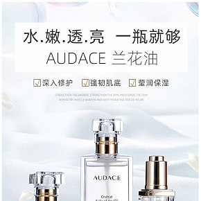 女生身體護(hù)理蘭花油護(hù)膚品