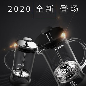 家用咖啡壶详情