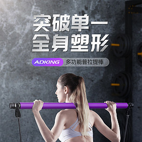 瑜伽器械多功能拉伸器