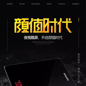 家用女生智能体重秤详情页