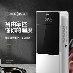 厨房电器-质感炫酷-饮水机详情页设计