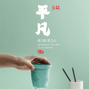 办公室定制可过滤茶杯