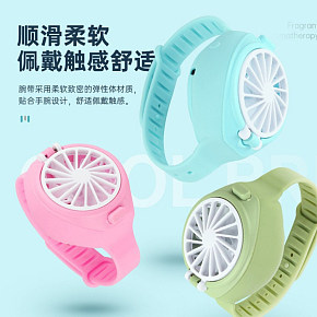 新款小风扇手表