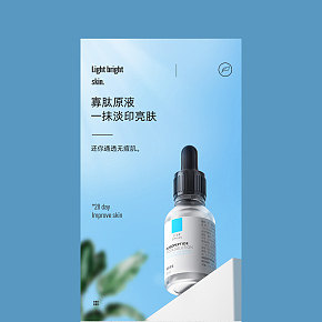 護(hù)膚品詳情頁設(shè)計(jì)高端大氣簡約