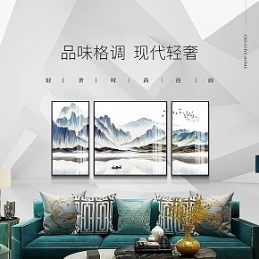 現(xiàn)代輕奢風(fēng)裝飾畫