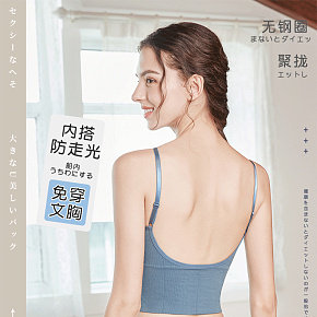 女装内衣文胸蕾丝美背详情页
