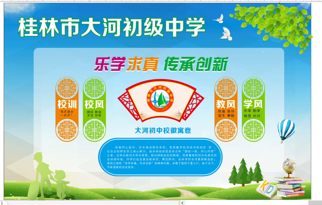 淘寶美工小66展架，海報(bào)，文化墻，畫冊設(shè)計(jì)作品