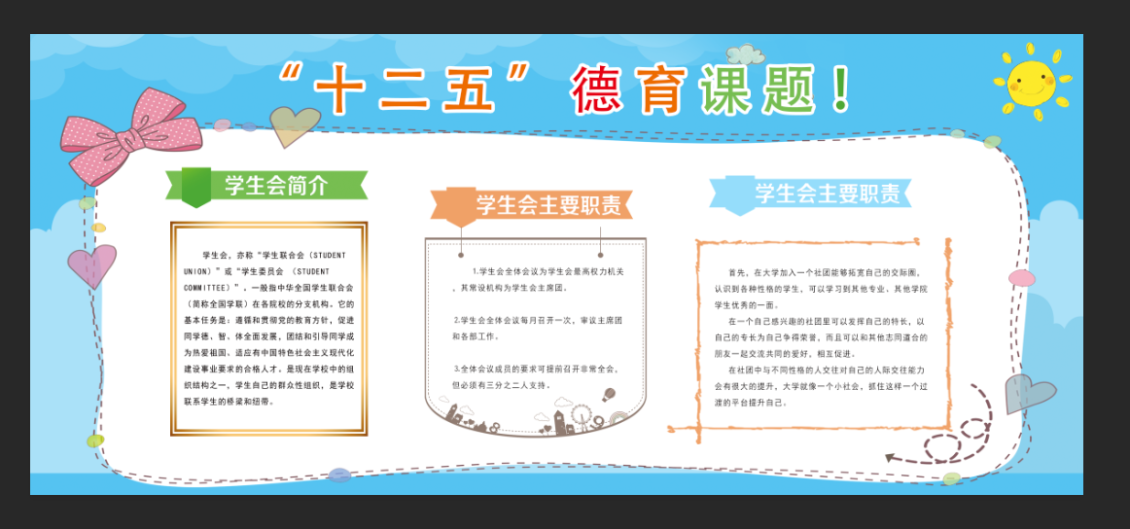淘寶美工小66展架，海報(bào)，文化墻，畫冊設(shè)計(jì)作品