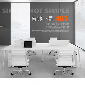 员工屏风卡座办工作位现代简约