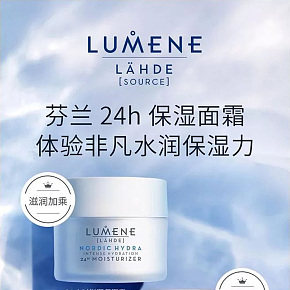 美妆护肤-时尚简约-面霜详情页设计