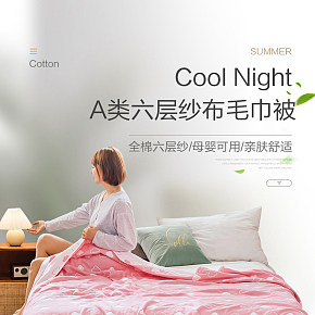 纯棉夏季空调被子全棉夏凉被薄款