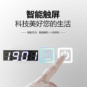 詳情頁 家具家紡 鏡子 時(shí)尚簡約