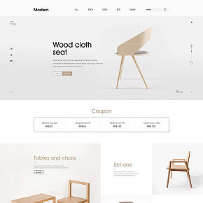 现代简约家具椅子首页