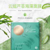 兼职美工-护肤品葫芦海藻面膜详情