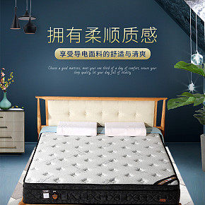 家具家纺详情页