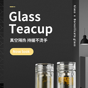 詳情頁 生活百貨 杯子 質(zhì)感炫酷