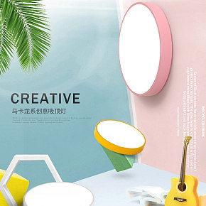 超薄圆形LED吸顶灯客厅灯具遥控简约现代卧室灯餐厅家用阳台灯饰