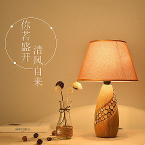 臺(tái)燈燈飾詳情頁
