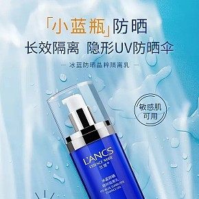 防晒化妆品详情页