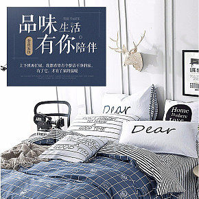 家纺床上用品详情页