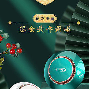 古典香薰座詳情頁(yè)