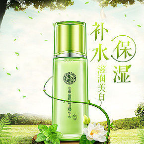 美容护肤品补水保湿水详情页