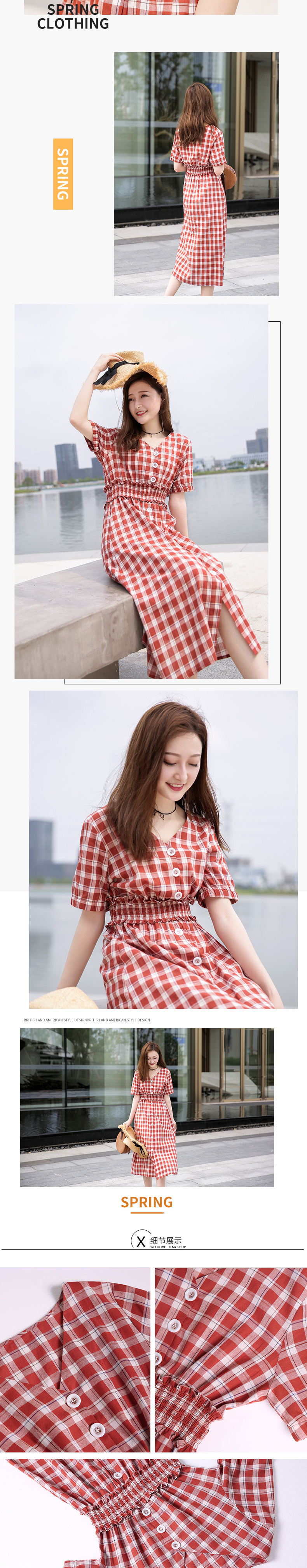 淘寶美工鄒蘇蘇小清新v領(lǐng)格子連衣裙詳情頁作品