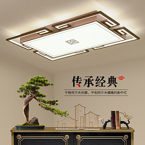 现代客厅卧室过道餐厅大厅三色变光LED吸顶灯