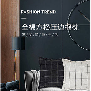 绵麻布艺方格压边抱枕居家客厅靠垫办公室床头靠枕汽车腰枕午睡枕