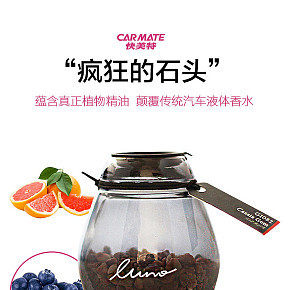汽車香薰香水詳情