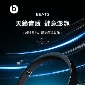 酷炫耳機詳情