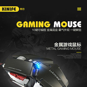 电脑周边鼠标详情建模渲染