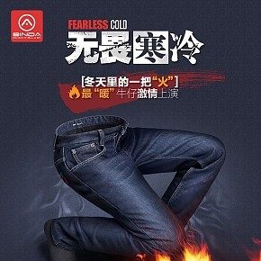 牛仔褲服裝詳情頁(yè)