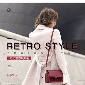 欧美时尚斜跨包包