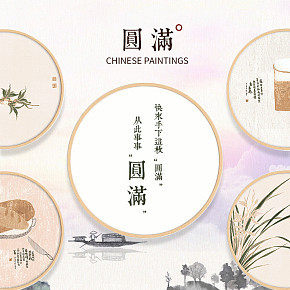 圓畫框裝飾詳情頁