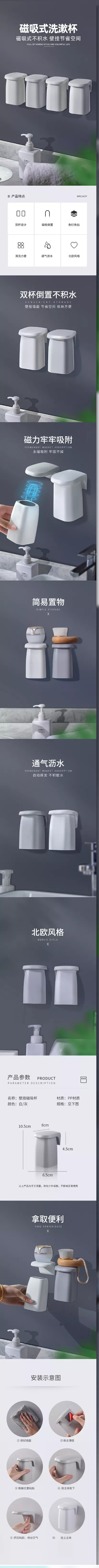 淘寶美工雪餅醬詳細(xì)的展示作品
