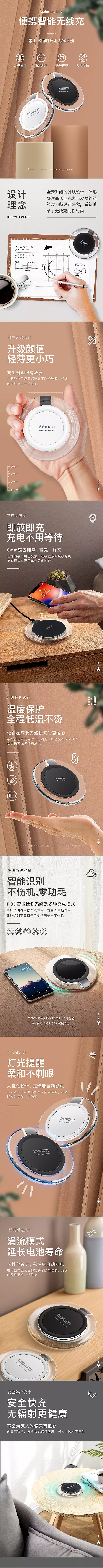 淘宝美工雪饼酱生活百货类展示作品